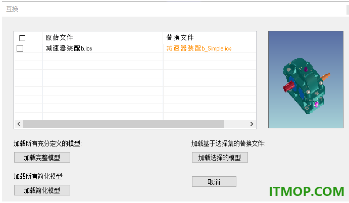 caxa 3d实体设计2022中文免费版