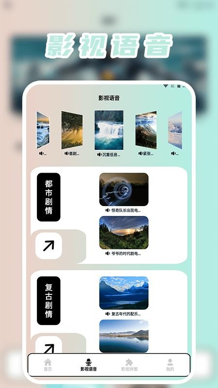 芬芳好剧官方版v1.4(3)