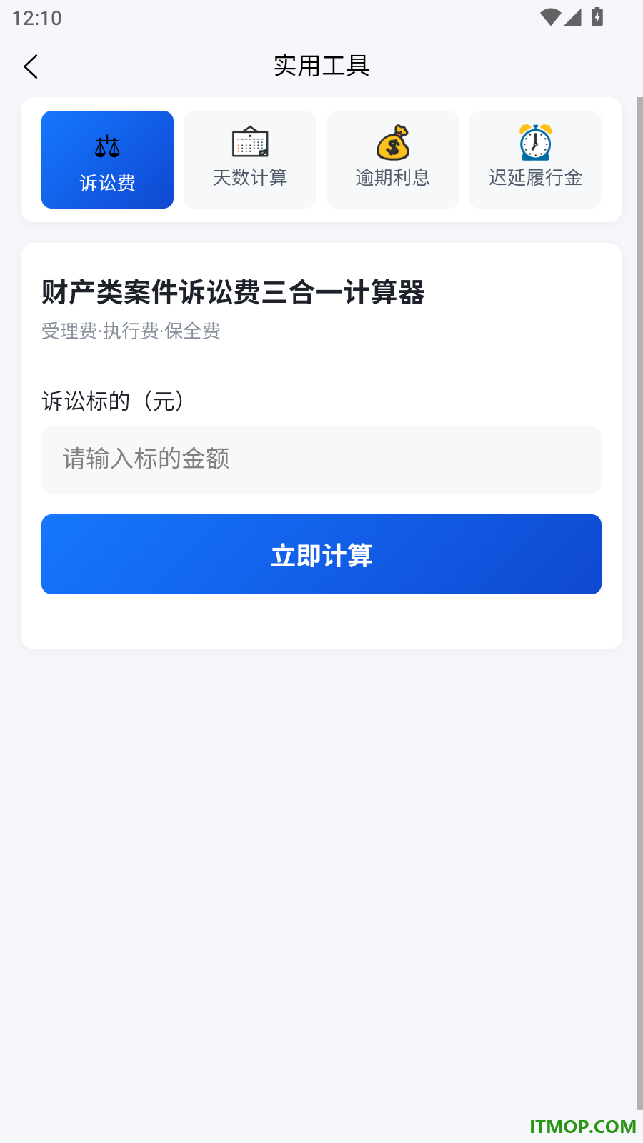 律叶官方版