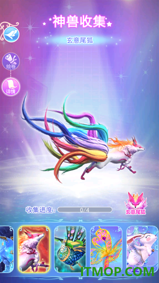 叶罗丽彩妆公主vivo版