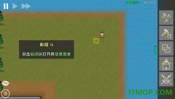 殖民地建筑模拟器游戏