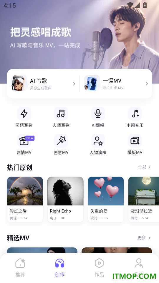 声映免费版