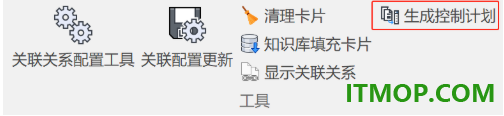 CAXA CAPP工艺图表2026增强版