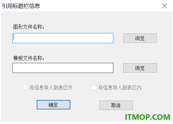 CAXA CAPP工艺图表2026激活补丁