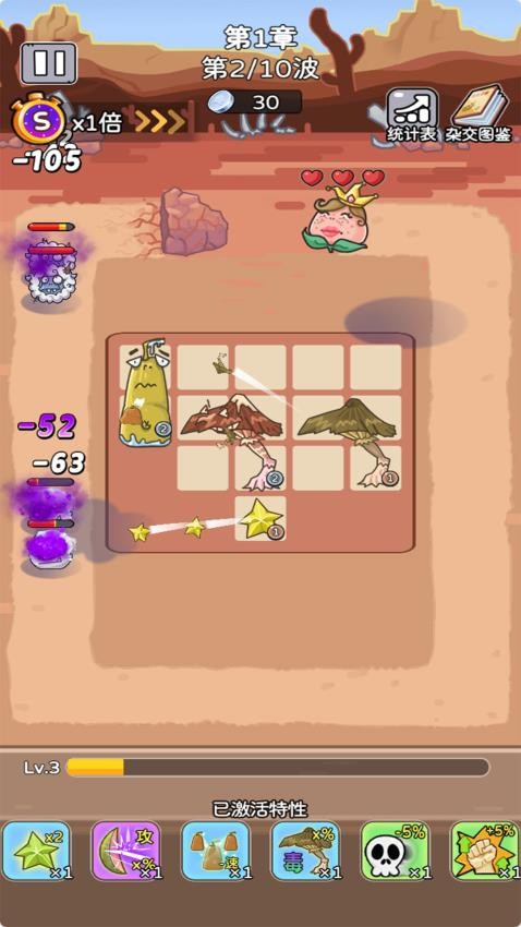 豆丁大作战游戏v1.0.0 2