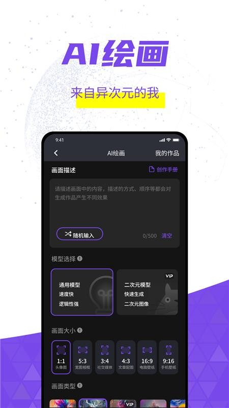灰豚官方版v2.2.10(2)