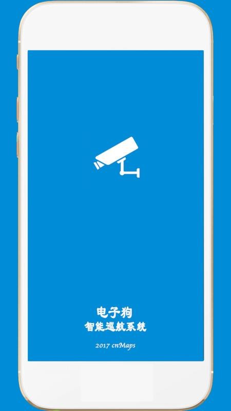 电子狗智能巡航系统v5.2(1)