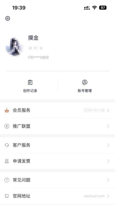 有一云AI官网版v1.0.44(1)