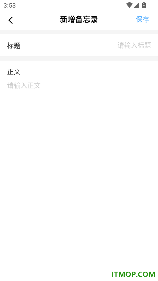 手机监控看家云智慧家庭官方版