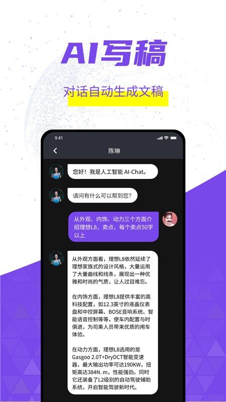 灰豚官方版v2.2.10(3)