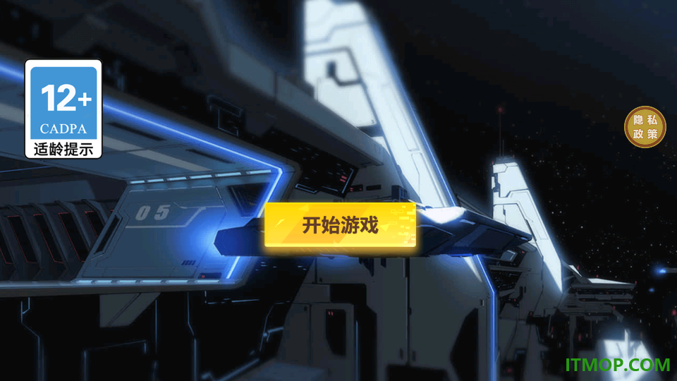 我打炮贼准游戏