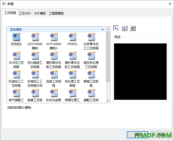 caxa工艺图表2027破解补丁