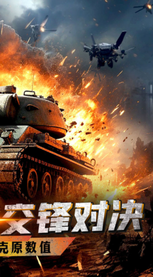 战神新世纪手游v1.0.1 2