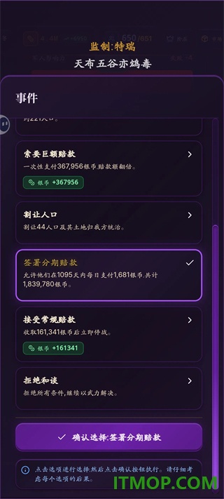 哈耶克的文明市场经济游戏