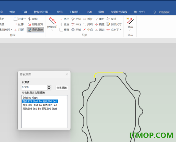 caxa 3d实体设计2023