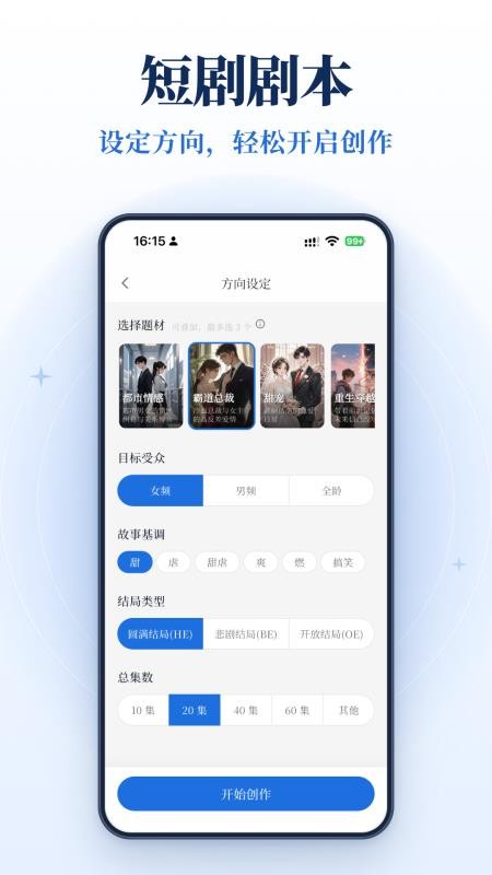 无忧写作手机版v6.0.0(5)