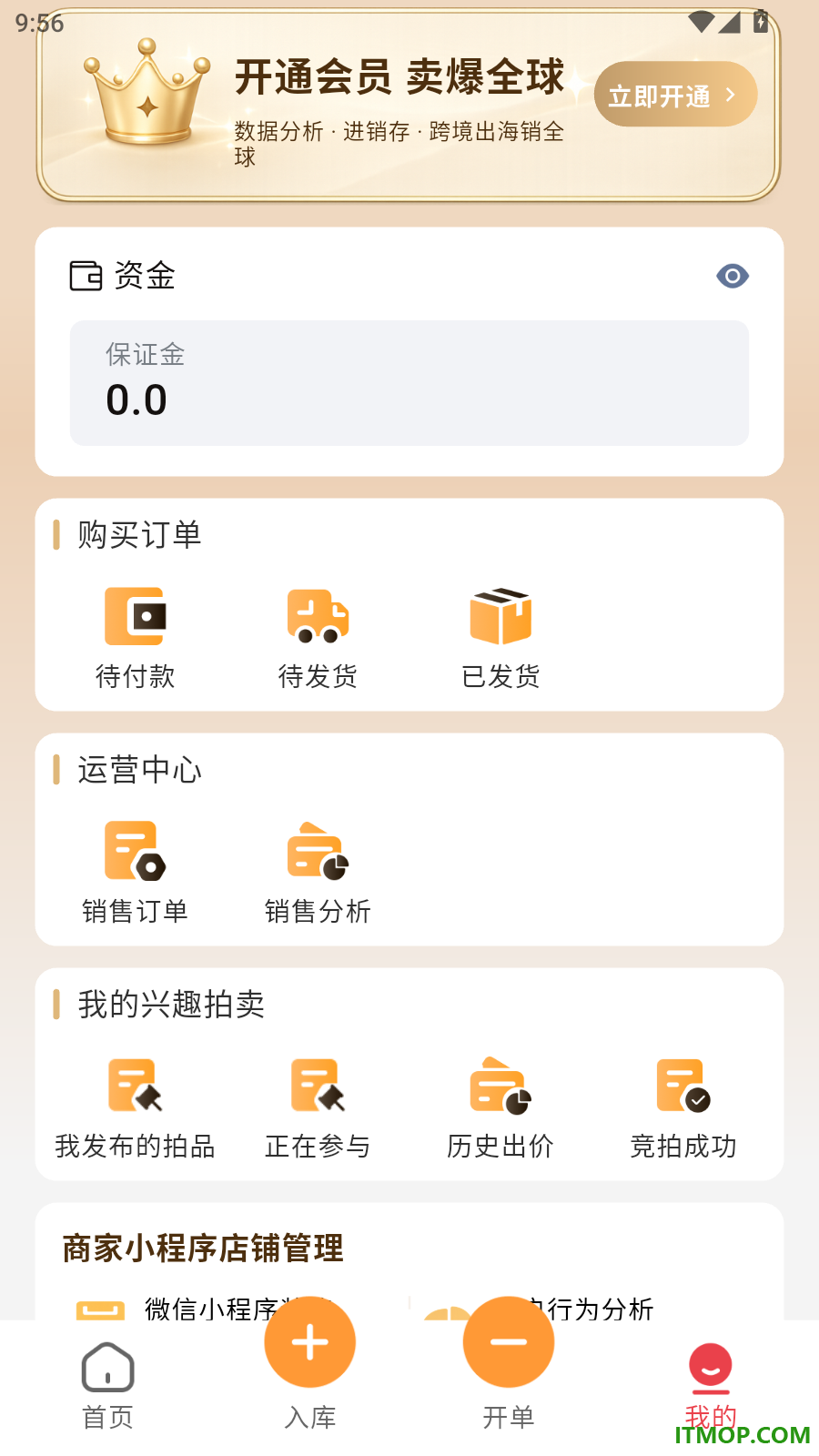 拍了嘛官网版