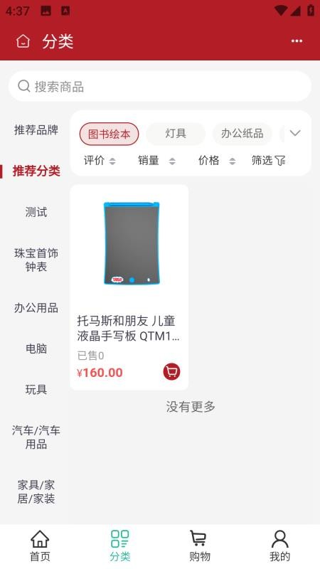 岐黄先行科技官网版v2.5.1(3)