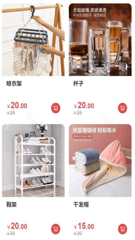 赞友惠最新版v1.9.17(1)