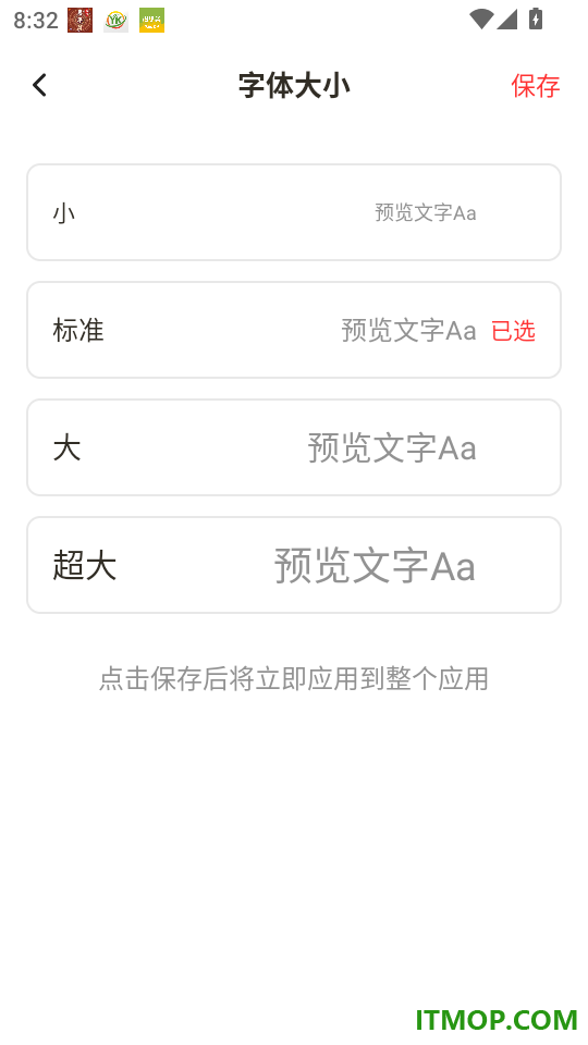 喜乐相伴最新版