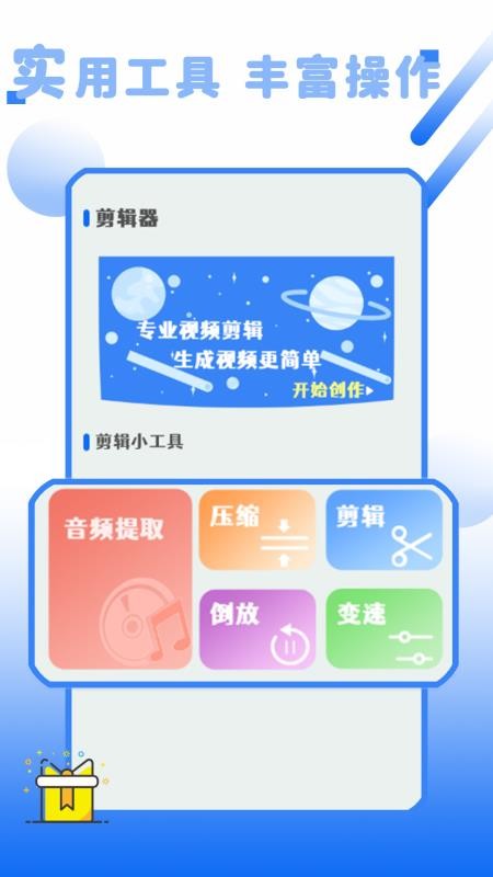 游戏连点器点击手机版v1.1.9(3)