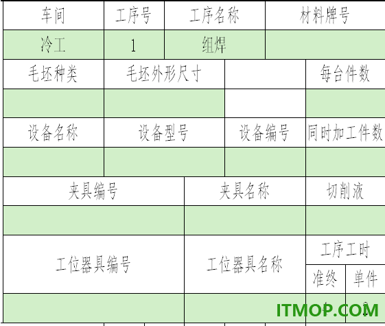 caxa工艺图表2027破解补丁