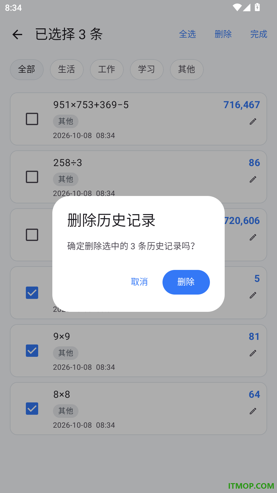 记算本手机版