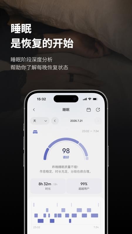 日月健方版v3.2.9(3)