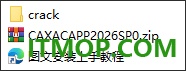 CAXA CAPP工艺图表2026增强版