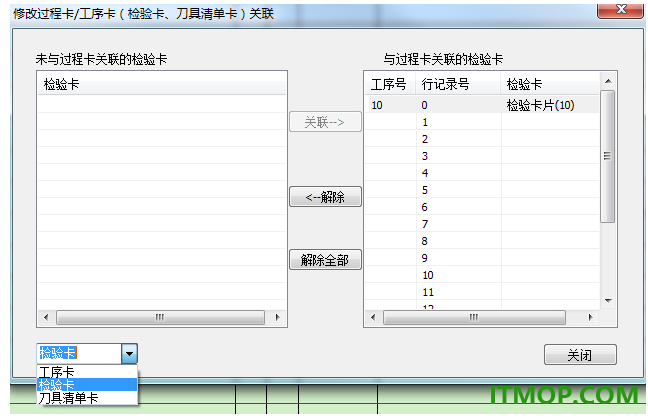 caxa工艺图表2027破解补丁