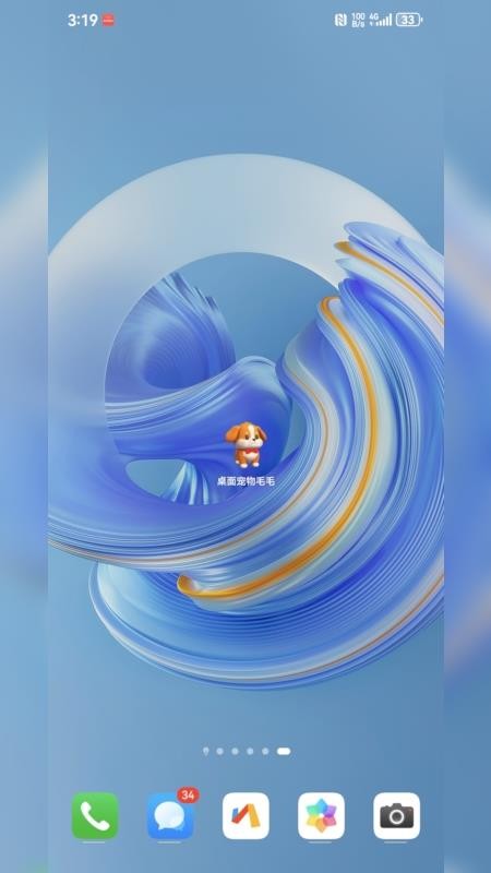 桌面宠物毛毛最新版v1.4.0(5)