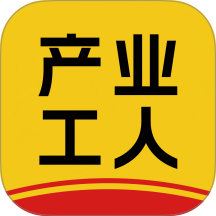 百工聚最新版