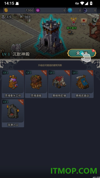 地狱重生游戏