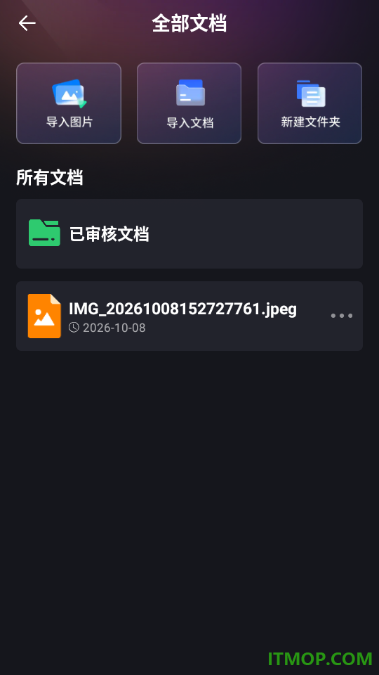 嘿小律官方版