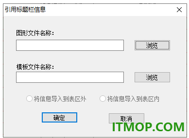 CAXA CAPP工艺图表2026激活补丁