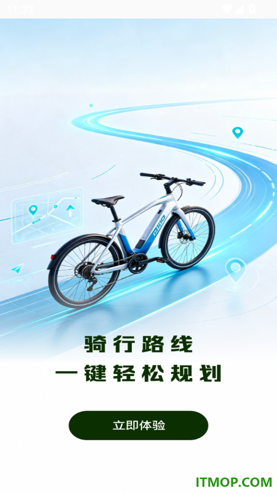 共享单车骑车日记免费版