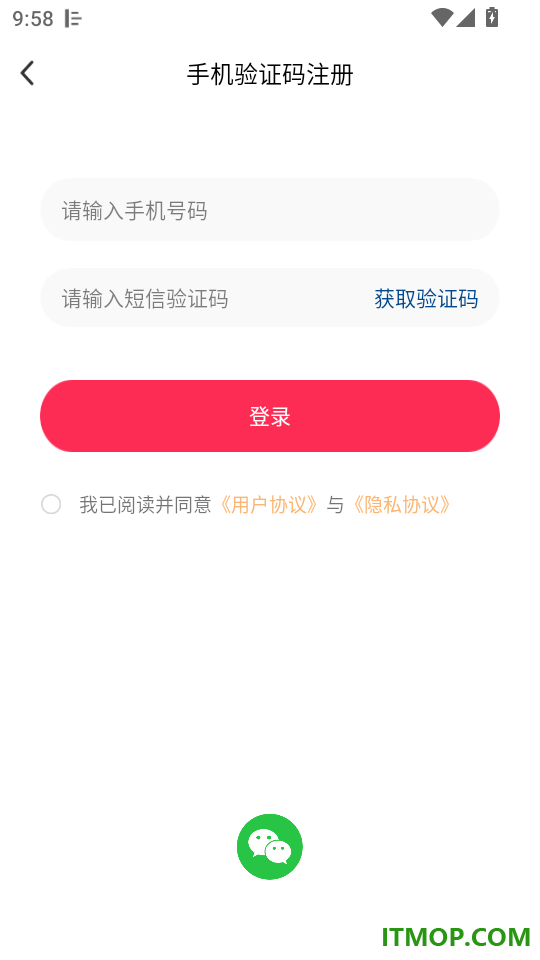 康之速最新版