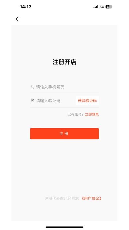 小发同城官网版v2.7.0(4)