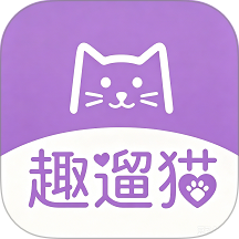 趣遛猫宠托师官方版 v1.0.7