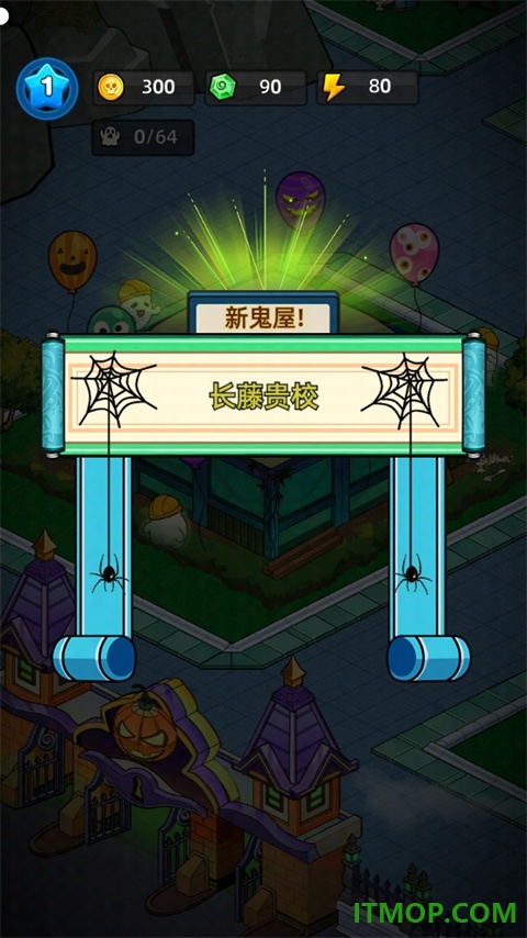 猛鬼打工日记游戏