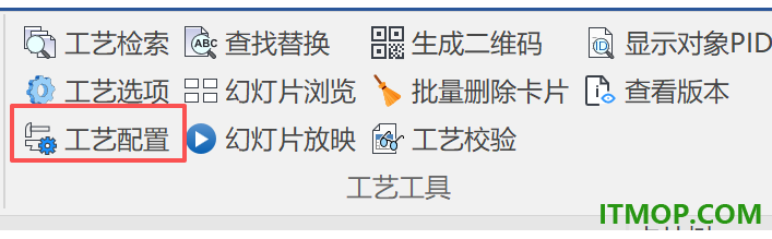 caxacapp工艺图表2024中文版