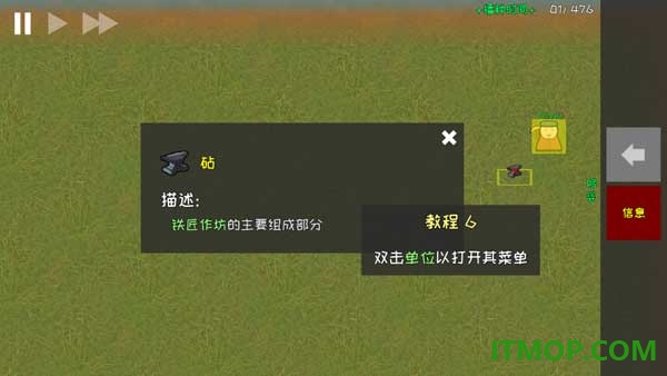 殖民地建筑模拟器游戏