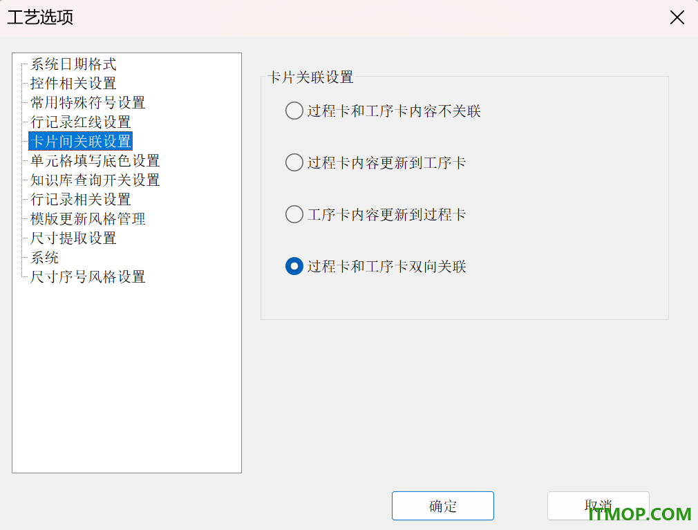 caxa工艺图表2027破解补丁