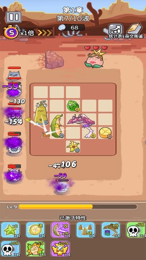 豆丁大作战游戏v1.0.0 1