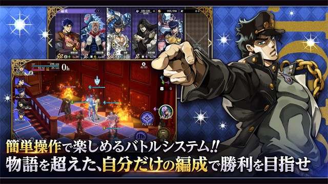JOJO的奇妙冒险欧拉欧拉波纹疾走游戏v3.0.5 1