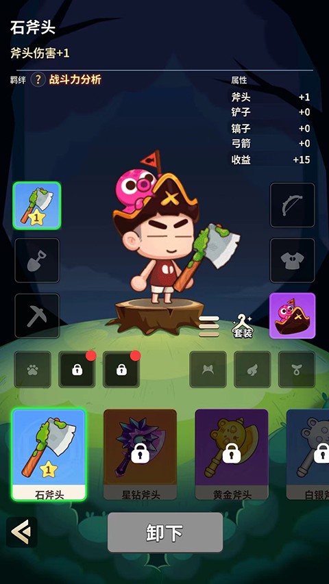 史小坑的花前月下游戏v1.7.5 1