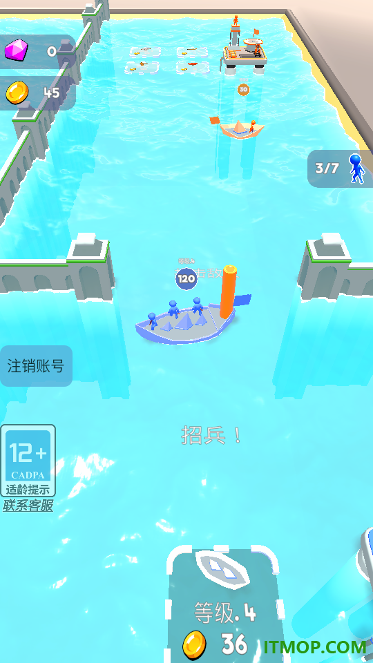 火柴人:伟大航路游戏
