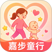 嘉步童行最新版 v1.0.0