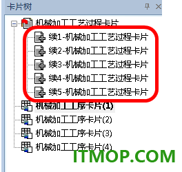caxa工艺图表2027增强版