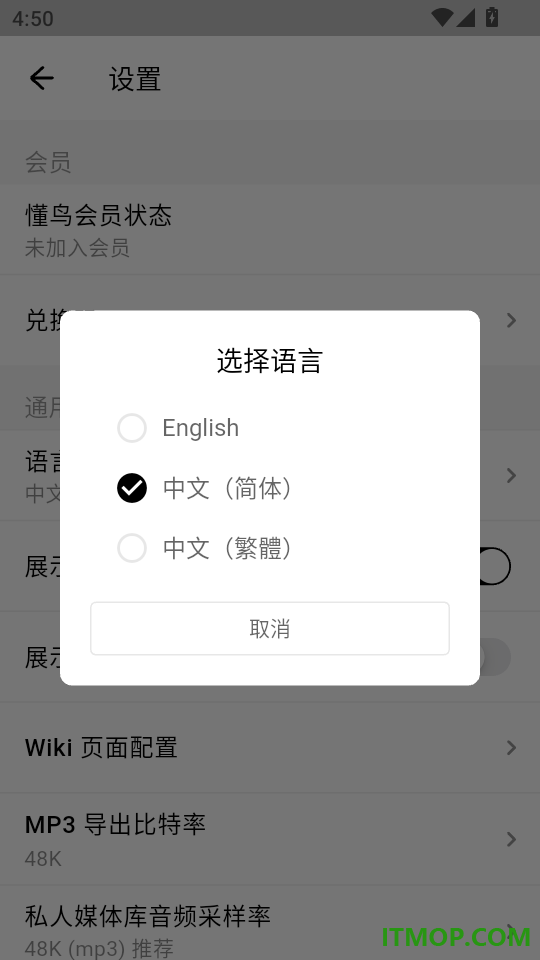 懂鸟官方版
